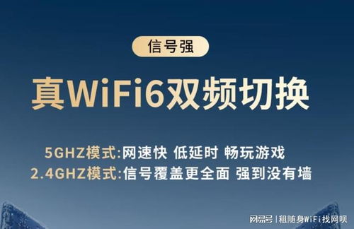 網唄5G隨身WiFi 開啟您的移動網絡體驗全面升級之旅